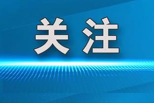 新利18苹果手机登录地址截图1